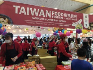 Tasting the flavors of Taiwan at 99 Ranch Market